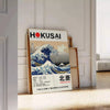 Ukiyo-e woodblock print of Hokusai's Great Wave, featuring blue waves and Mount Fuji