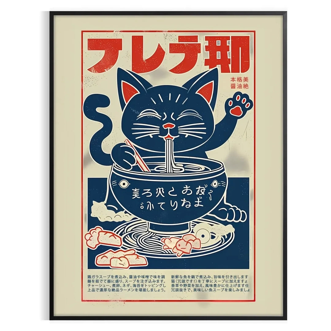 Playful cat illustration in a ramen kitchen, featuring warm red and orange tones