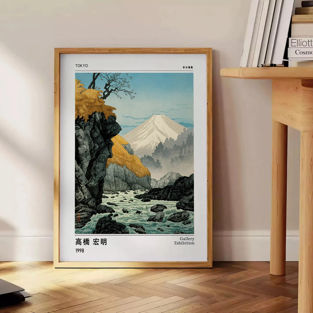 Cartel de Ashitaka otoñal de Takahashi Hiroaki, ilustración en verde y azul