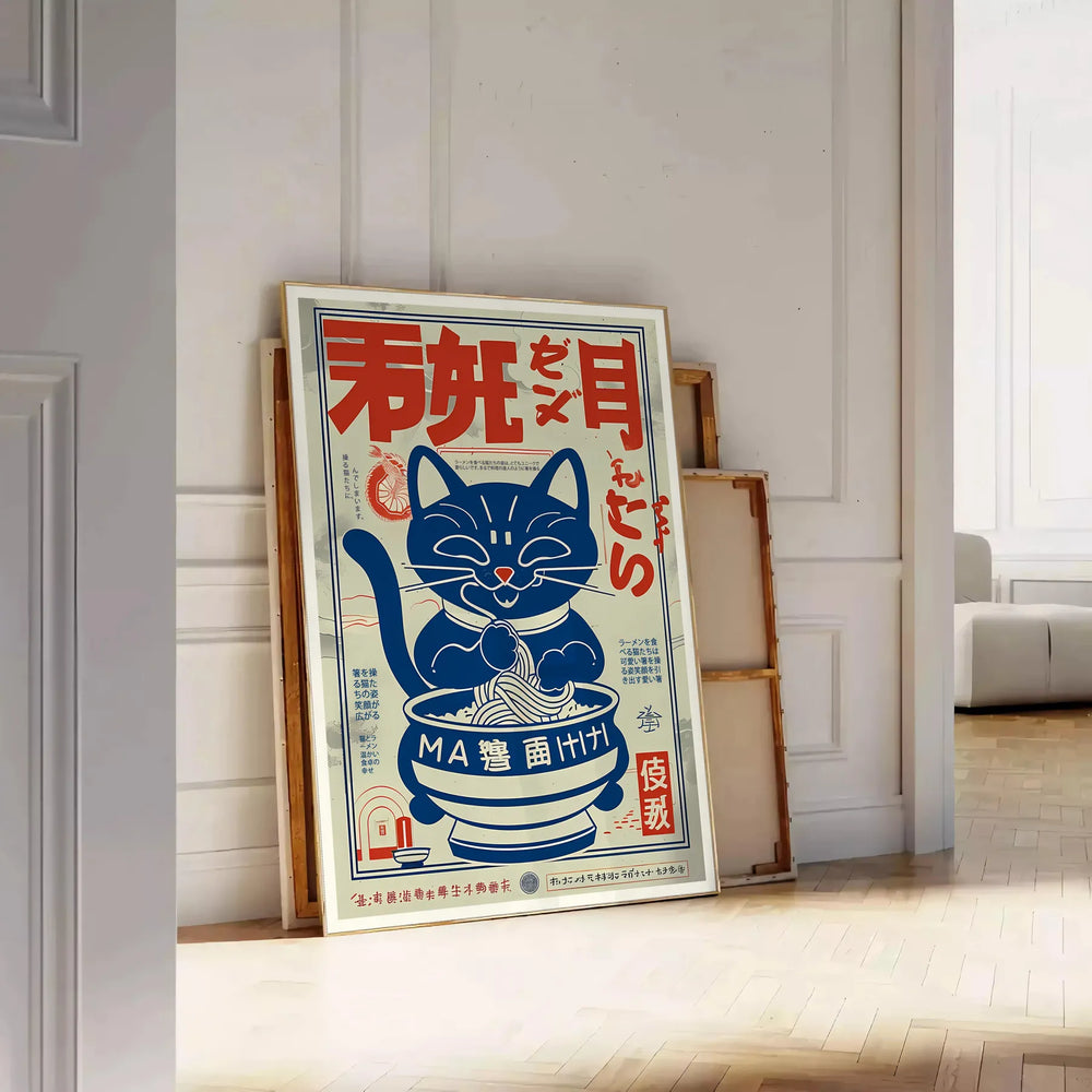 A whimsical illustration of a cat chef preparing ramen in a colorful kitchen
