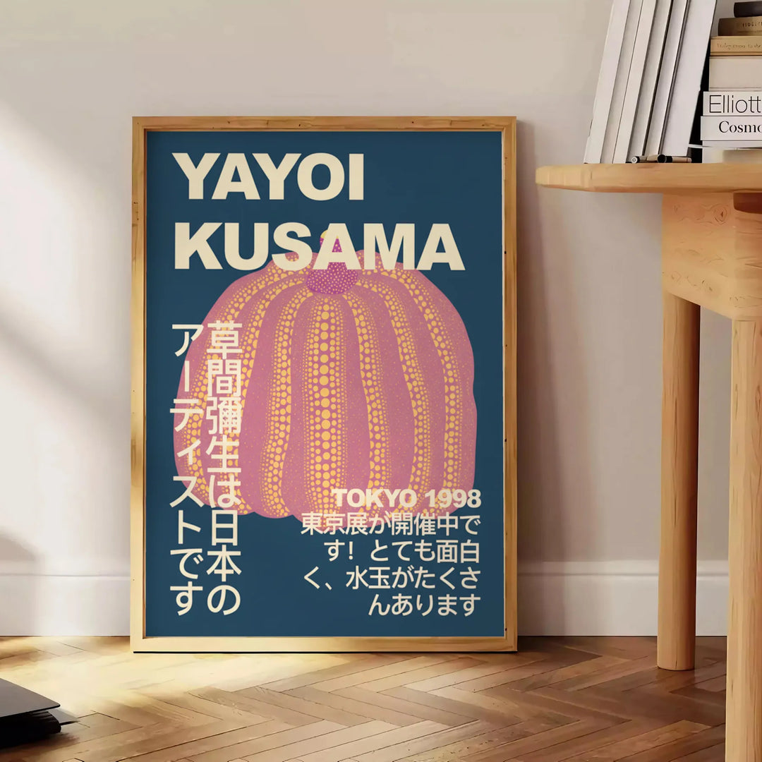Yayoi Kusama pumpkin poster in brown and gray, Japanese pop art