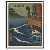 Japanese stamp-style illustration of a sailing boat on the coast