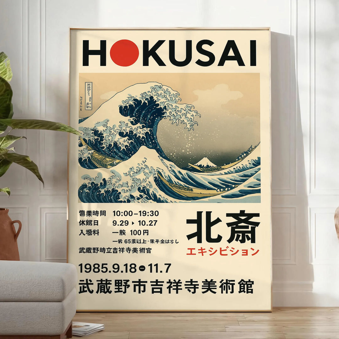 Hokusai exhibition poster featuring waves and red accents