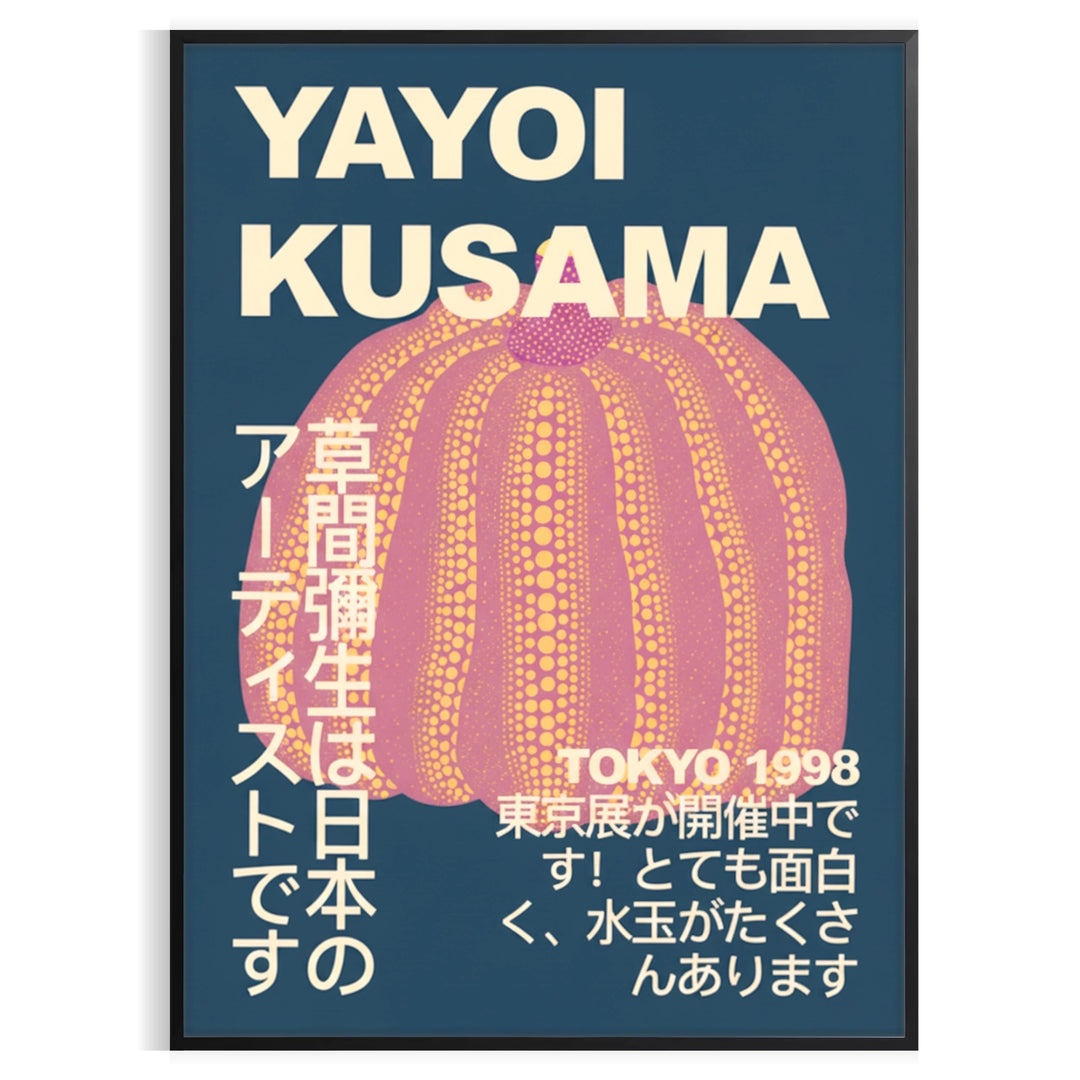Yayoi Kusama pumpkin poster in brown and gray, Japanese pop art