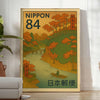 Autumn river scene in Japanese stamp style with brown and green hues