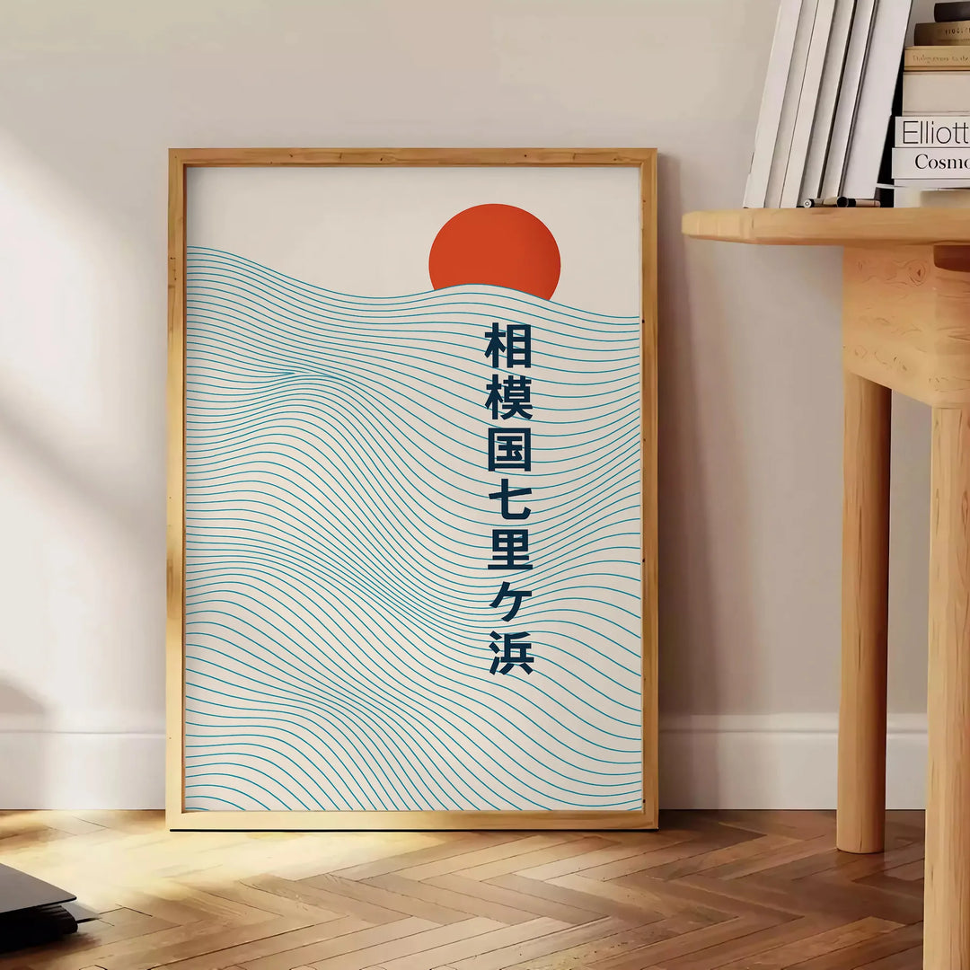 Minimalist depiction of a Japanese sun with a blue wave