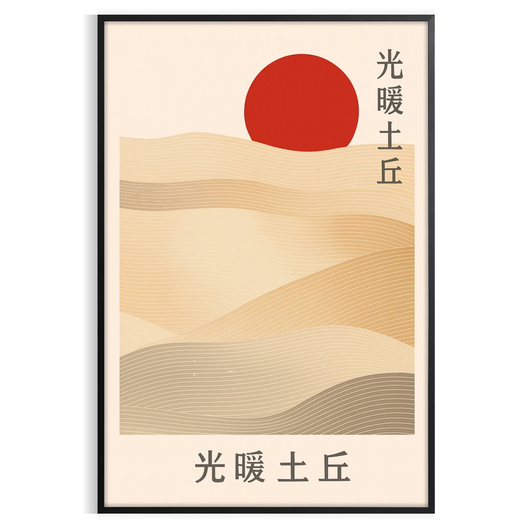 Minimalist design featuring a red sun on a gray background