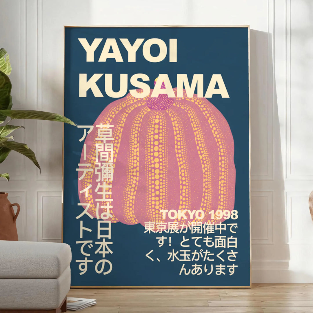 Yayoi Kusama pumpkin poster in brown and gray, Japanese pop art
