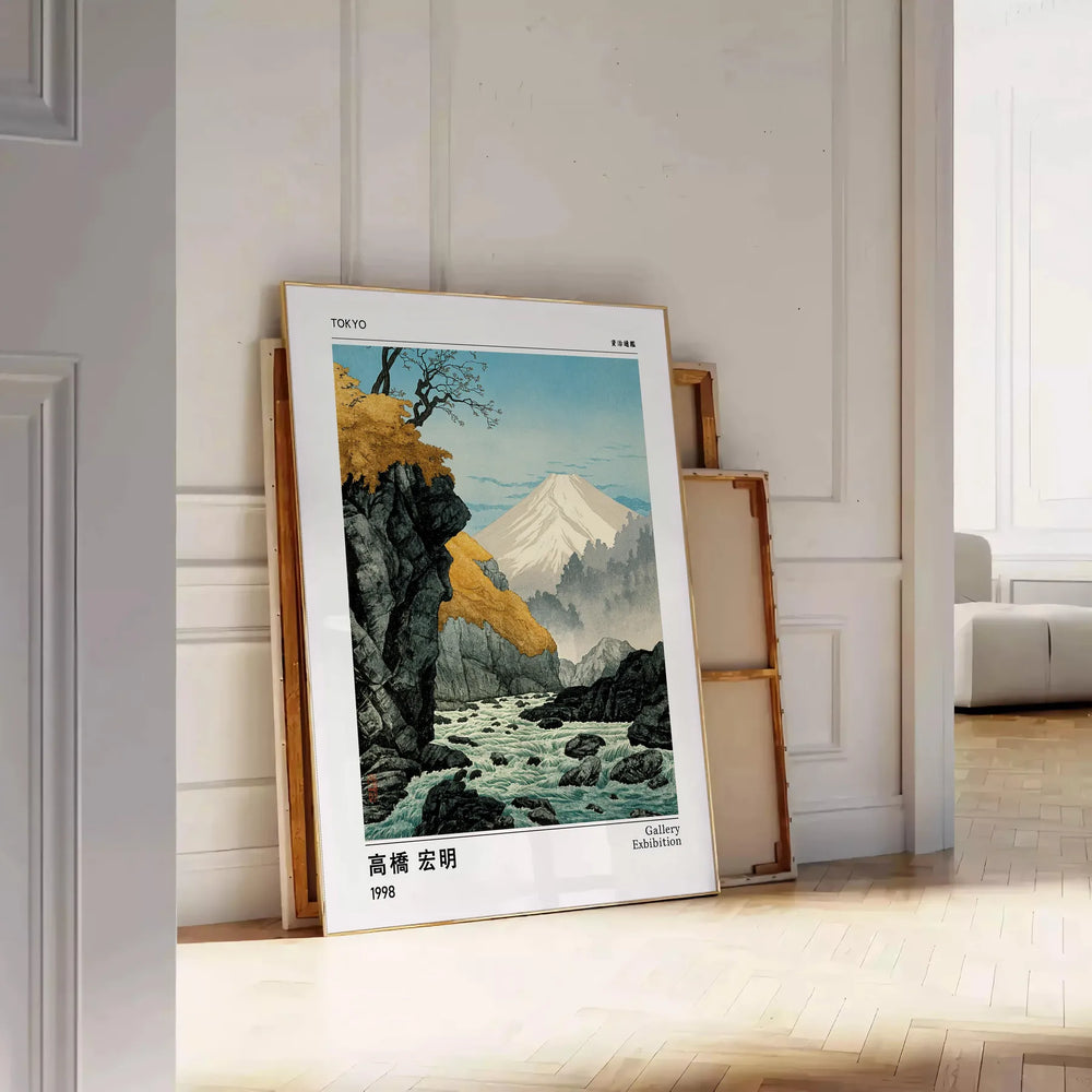 Poster of Ashitaka autumn illustration in green and blue painterly style