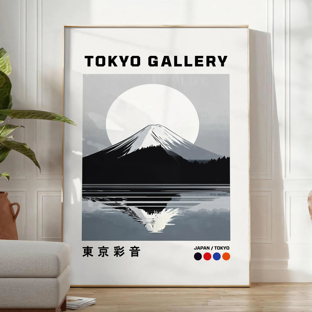 Red and orange Mount Fuji art poster, stylized Japanese landscape print
