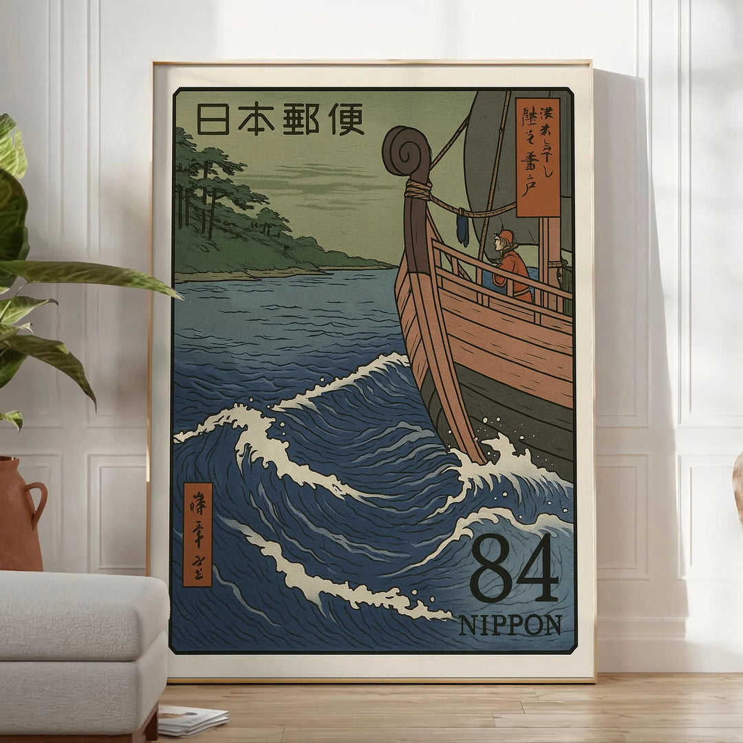 Japanese stamp-style illustration of a sailing boat on the coast