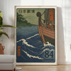 Japanese stamp-style illustration of a sailing boat on the coast