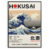 Ukiyo-e woodblock print of Hokusai's Great Wave, featuring blue waves and Mount Fuji