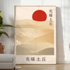 Minimalist design featuring a red sun on a gray background
