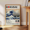 Ukiyo-e woodblock print of Hokusai's Great Wave, featuring blue waves and Mount Fuji