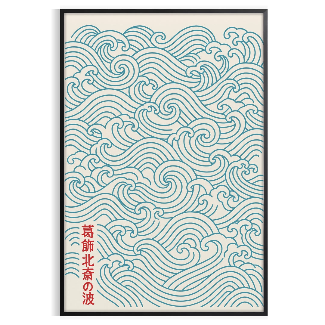 Blue, gray and white Japanese wave poster in minimalist style