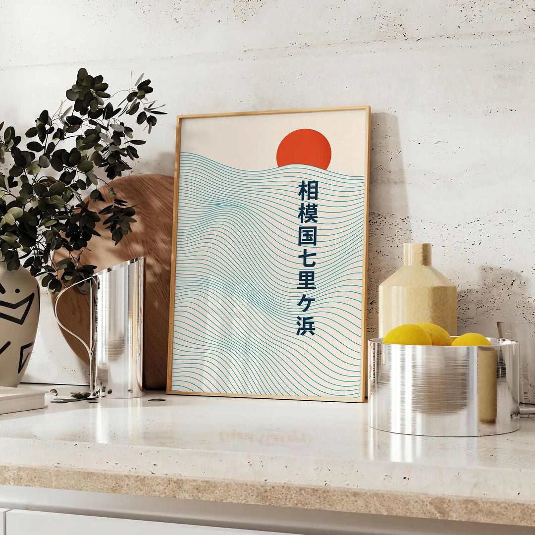 Minimalist depiction of a Japanese sun with a blue wave