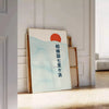 Minimalist depiction of a Japanese sun with a blue wave