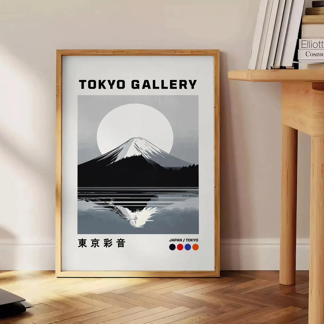 Red and orange Mount Fuji art poster, stylized Japanese landscape print