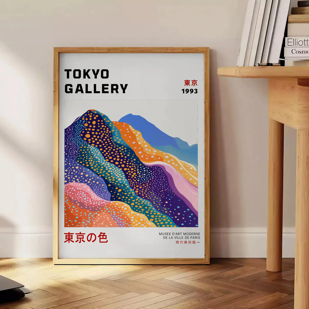 Poster von Fuji mit minimalistischem blau und weiß Landschaftsdruck