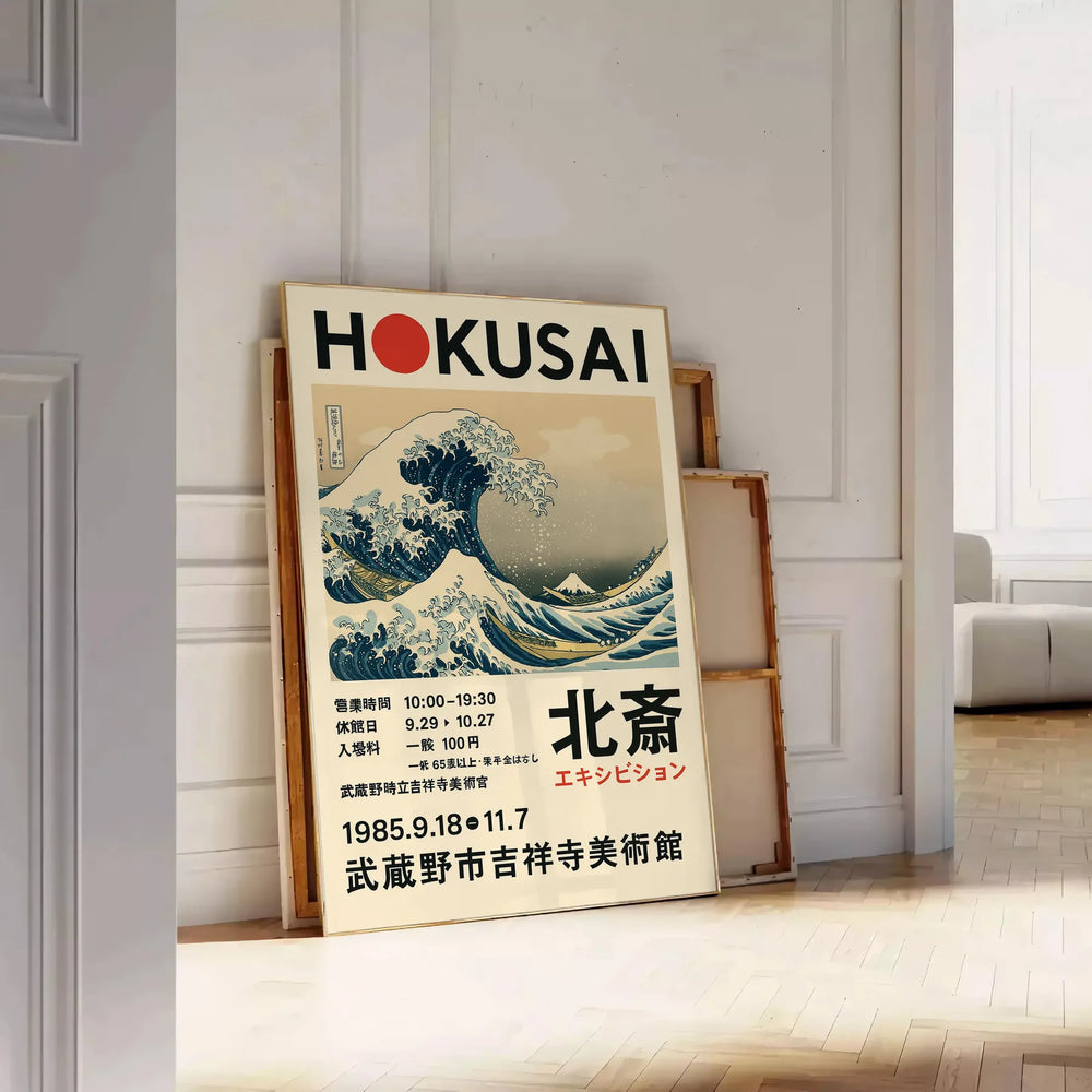 Hokusai exhibition poster featuring waves and red accents