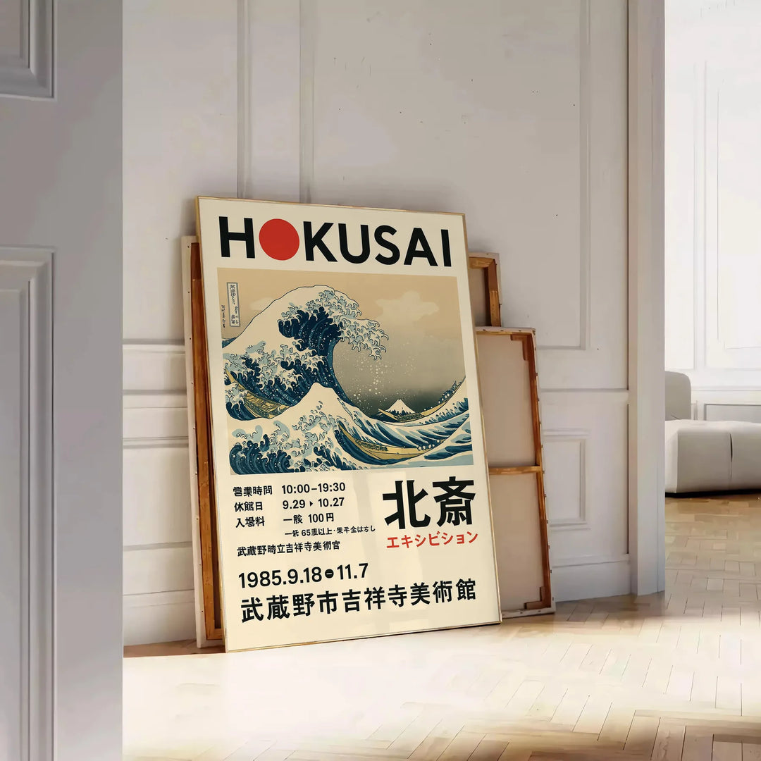 Hokusai exhibition poster featuring waves and red accents