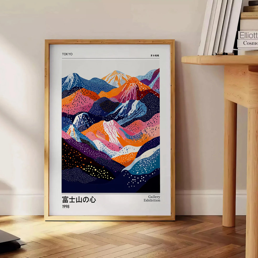 Black and white illustration of Mount Fuji with polka dots in Yayoi Kusama style