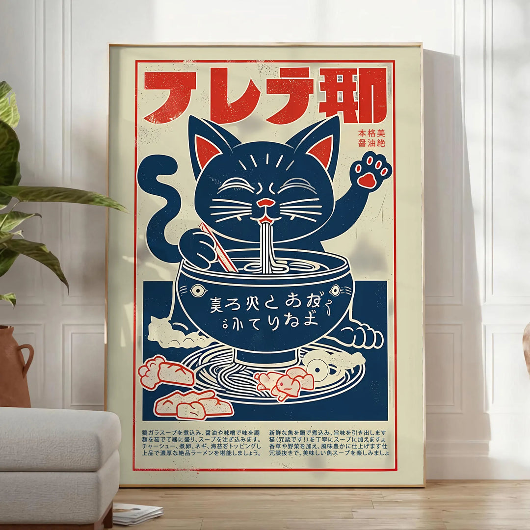 Illustrazione giocosa di un gatto in una cucina di ramen, con tonalità calde di rosso e arancione