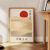 Minimalist design featuring a red sun on a gray background