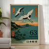 Blue and green Japanese stamp style cranes at dusk poster