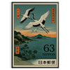Blue and green Japanese stamp style cranes at dusk poster