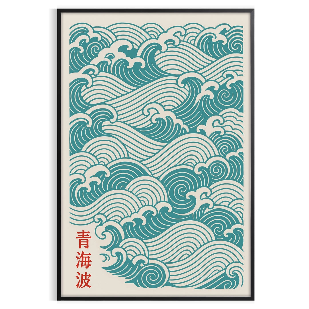 Japanese wave design in shades of blue with red and orange accents