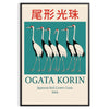 Ogata Korin poster depicting cranes in Rinpa style, blue and red
