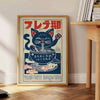 Illustrazione giocosa di un gatto in una cucina di ramen, con tonalità calde di rosso e arancione