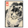 Woodblock-style poster of an angry tiger by Matsumoto Hoji with earthy tones - in a black frame