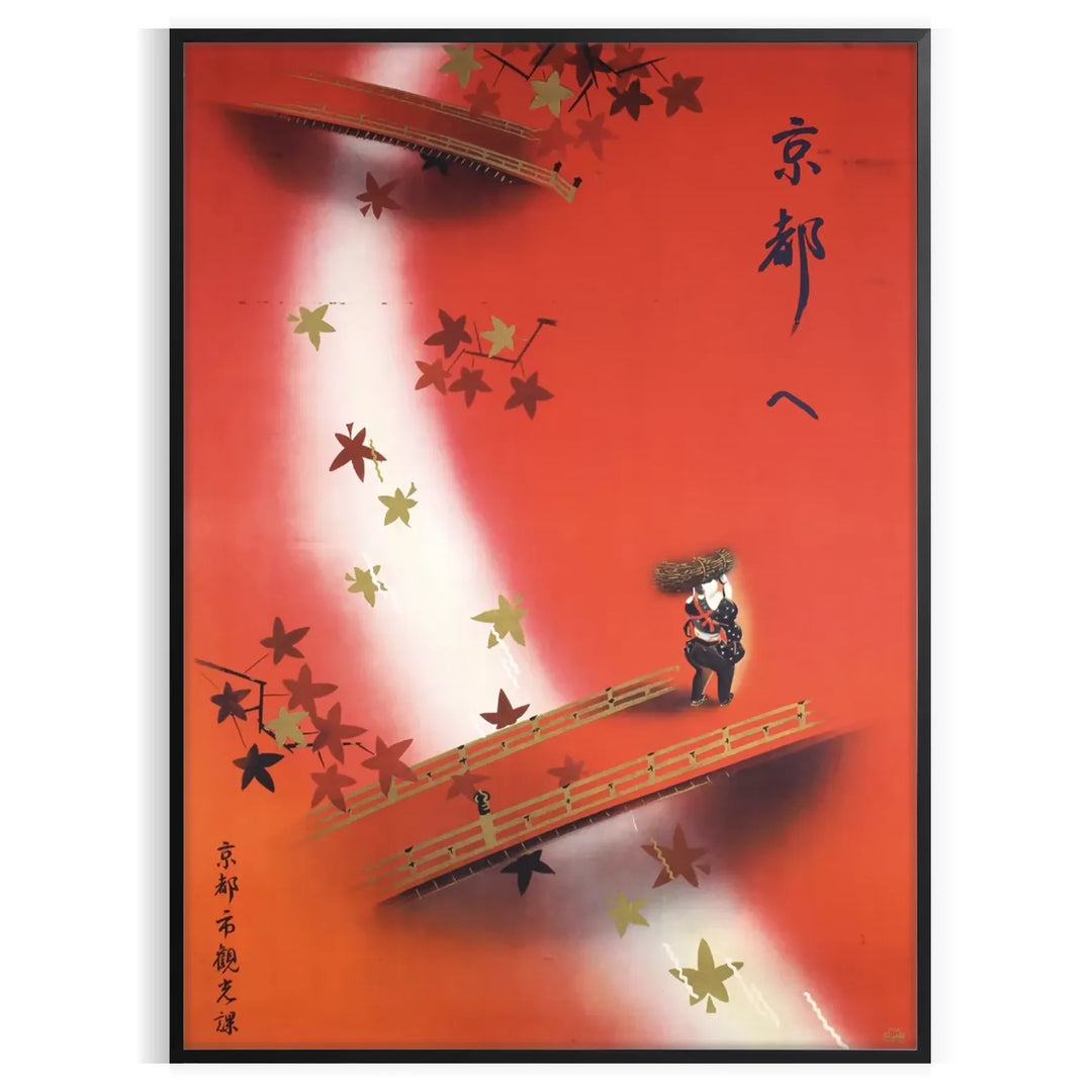 Communism Travel Poster featuring bold orange and brown colors in a vintage style