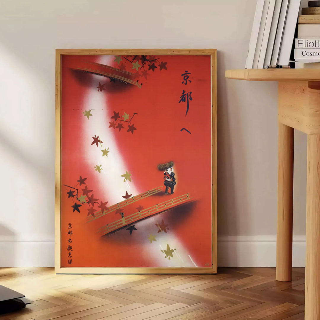 Communism Travel Poster featuring bold orange and brown colors in a vintage style - beside a round wooden side table with books