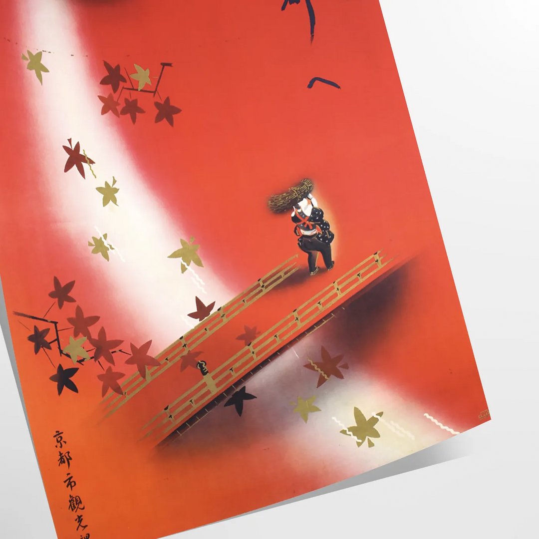 Communism Travel Poster featuring bold orange and brown colors in a vintage style - as a rolled, unframed print