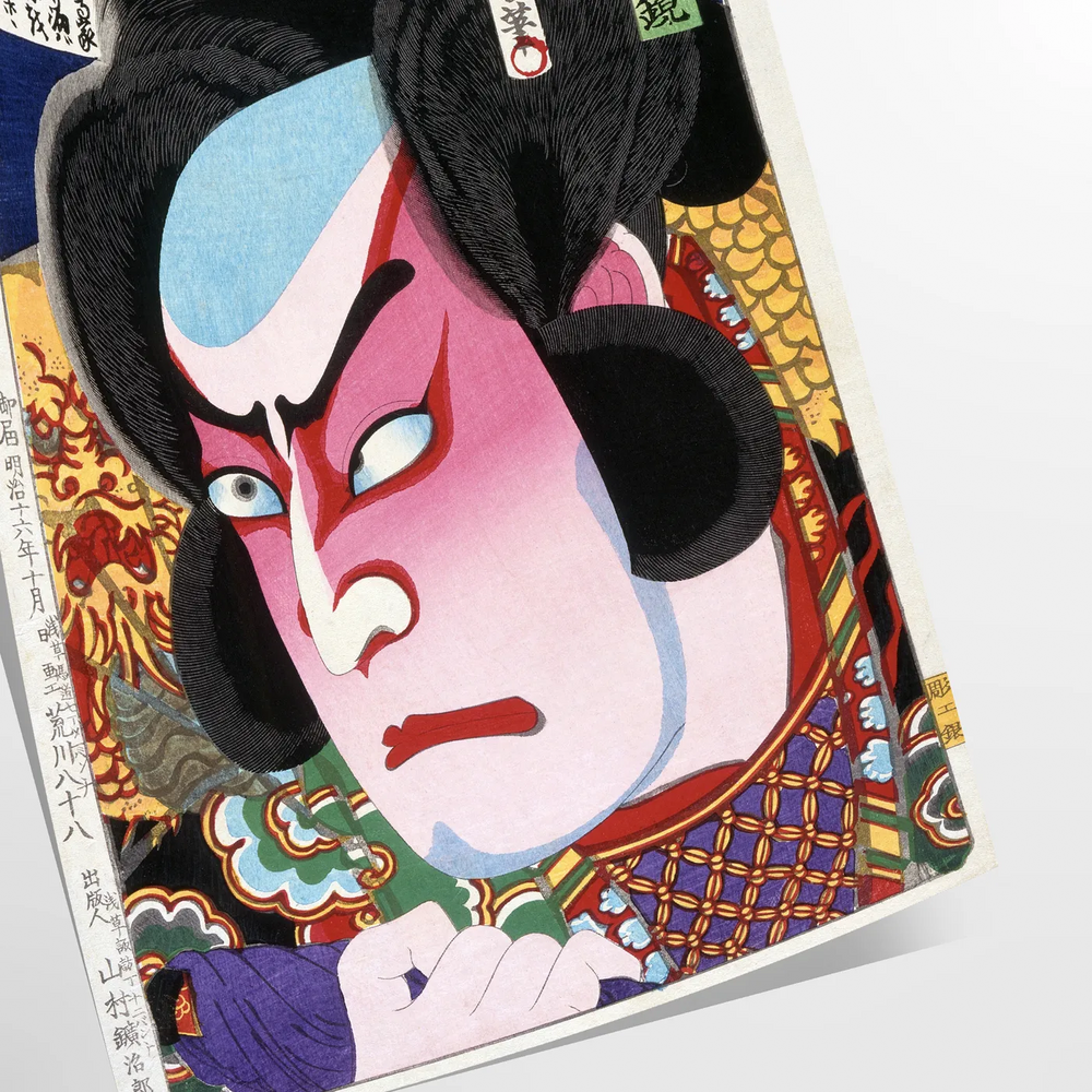 Traditional Japanese print featuring intricate designs in black and orange hues