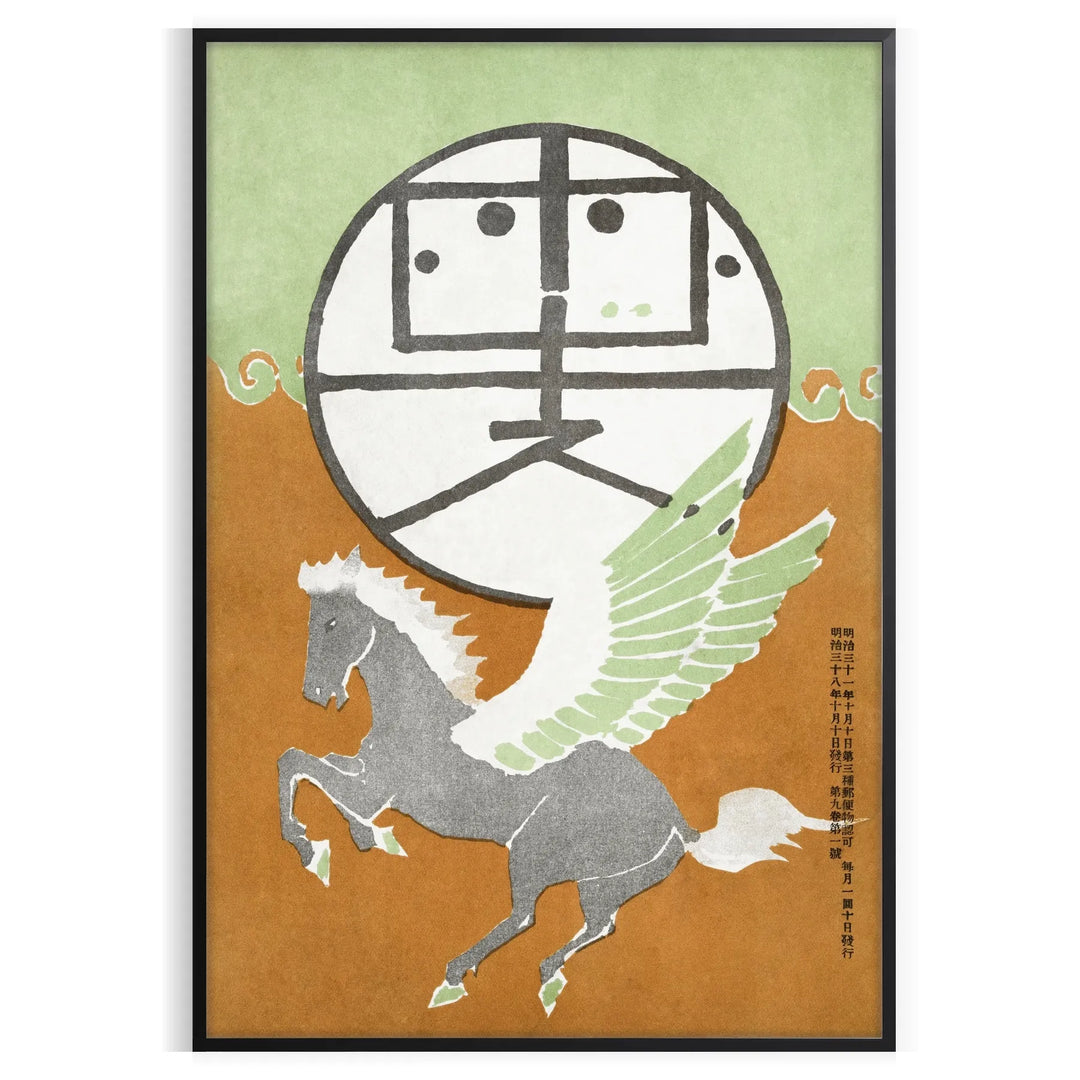 Abstract Japanese art featuring green and blue tones with flowing shapes