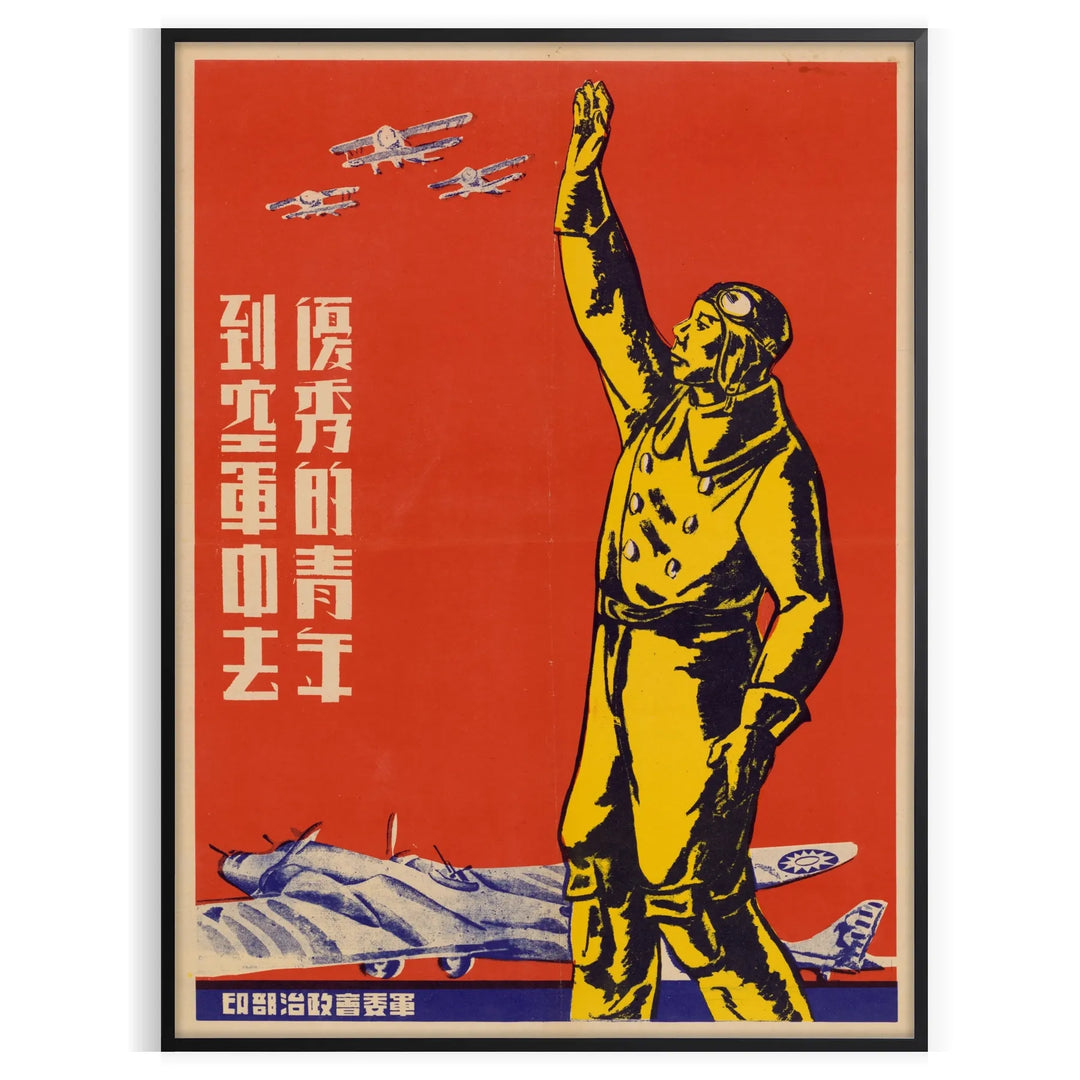 Japanese vintage poster featuring black and orange hues with abstract space elements