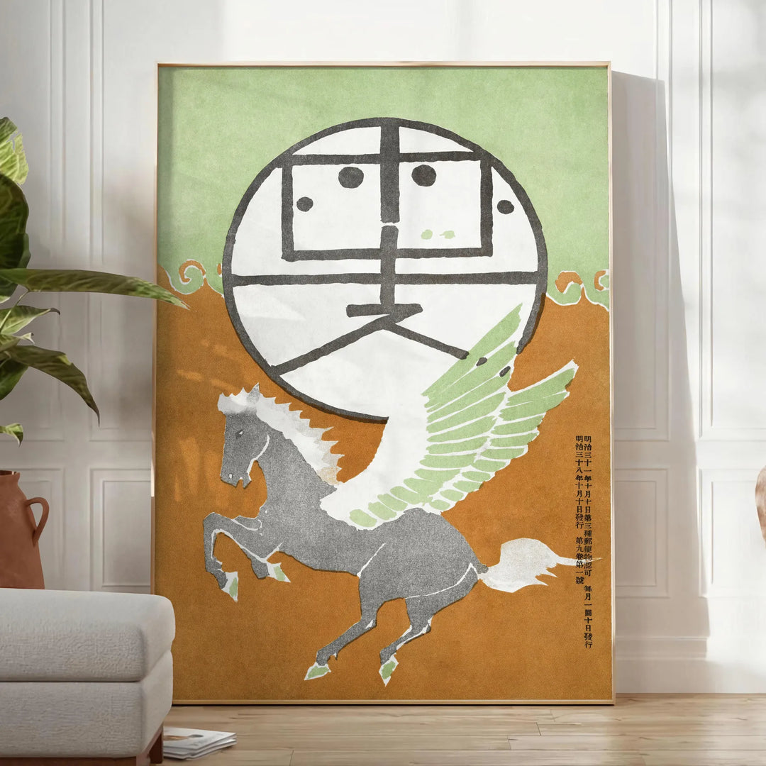 Abstract Japanese art featuring green and blue tones with flowing shapes - in a bright minimalist room with a plant and an armchair