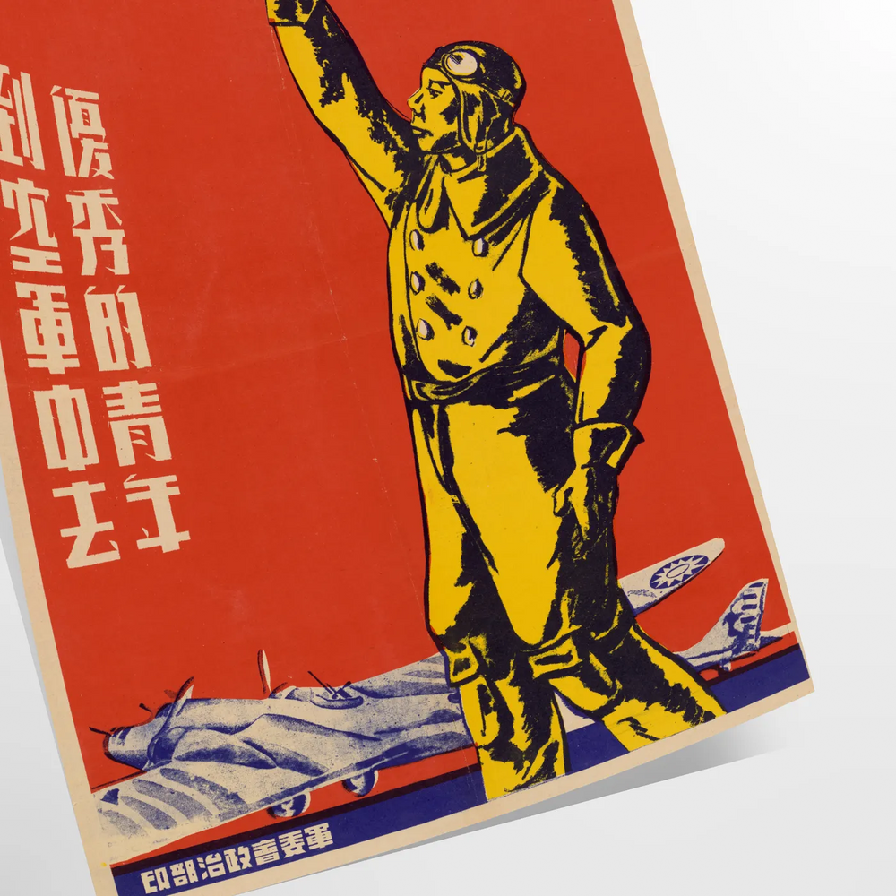Japanese vintage poster featuring black and orange hues with abstract space elements