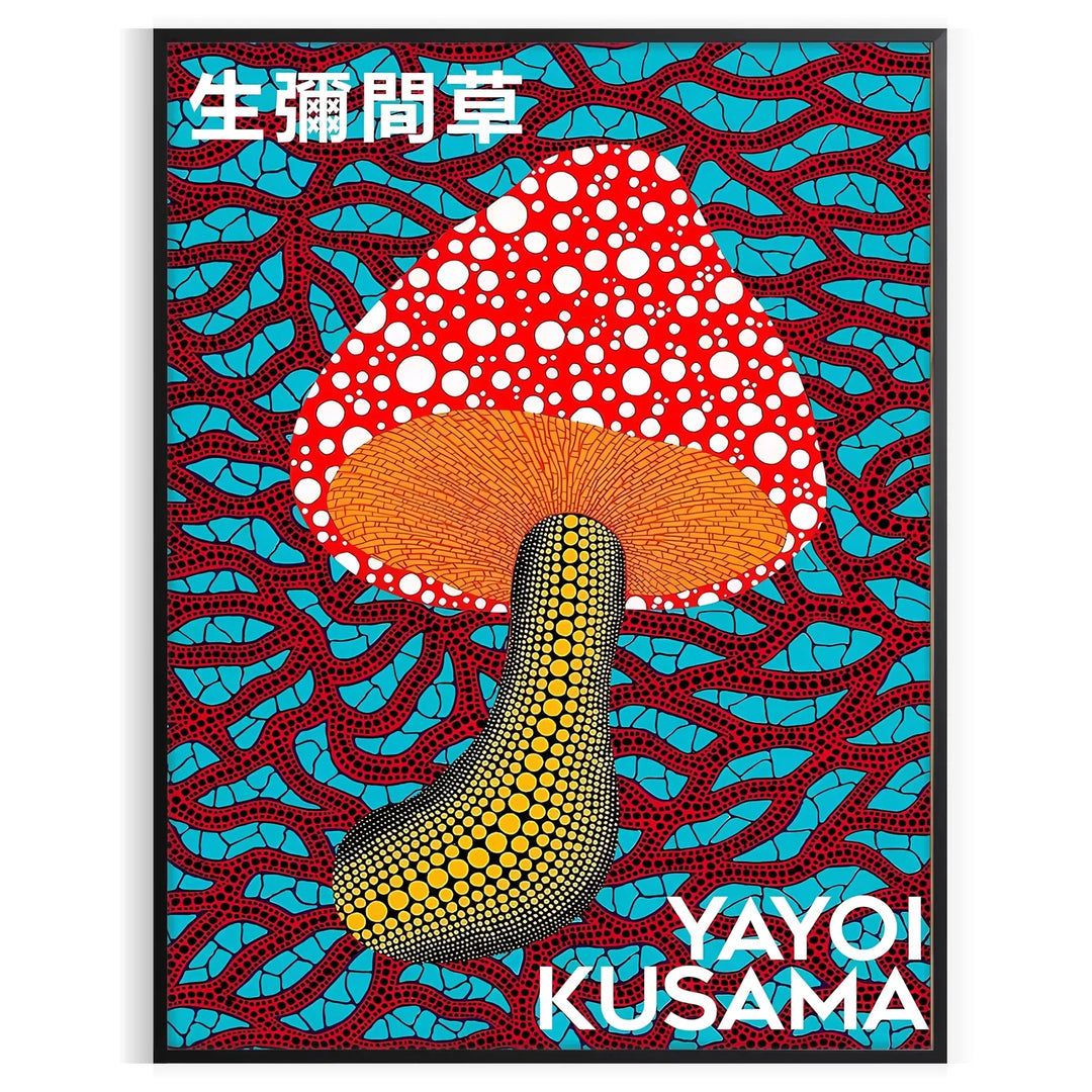 Colorful mushroom pattern with polka dots by Yayoi Kusama