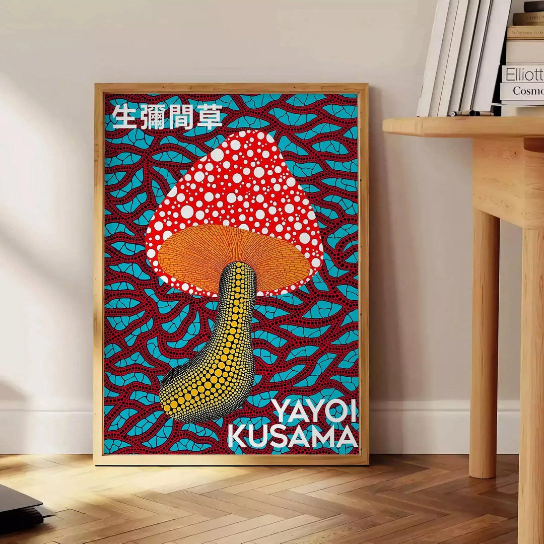 Colorful mushroom pattern with polka dots by Yayoi Kusama - beside a round wooden side table with books