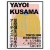 A pumpkin pattern in Yayoi Kusama's signature polka dot style with yellow and black colors - in a black frame