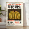 Yellow and orange pumpkin with polka dots by Yayoi Kusama - in a bright minimalist room with a plant and an armchair