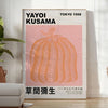 A pumpkin pattern in Yayoi Kusama's signature polka dot style with black and brown tones - in a bright minimalist room with a plant and an armchair