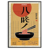 Illustration of a ramen kitchen with bold yellow and black colors - in a black frame