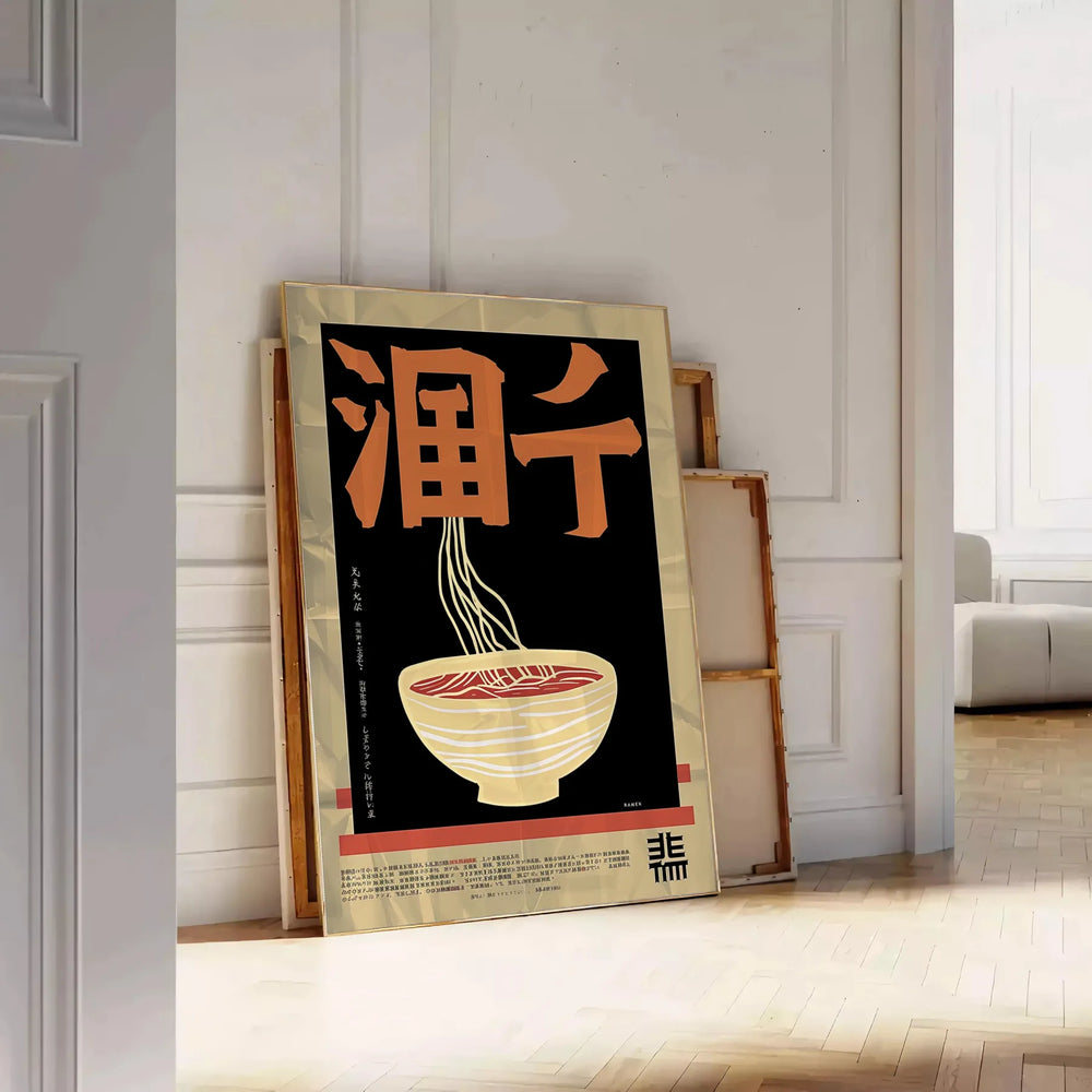 Illustration of a ramen kitchen with black and green tones